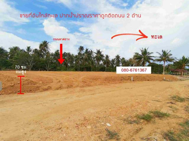 ���Թ ����Ҵ��ҧ