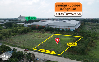 ���Թ˹ͧ�͡ ��ا෾��ҹ��