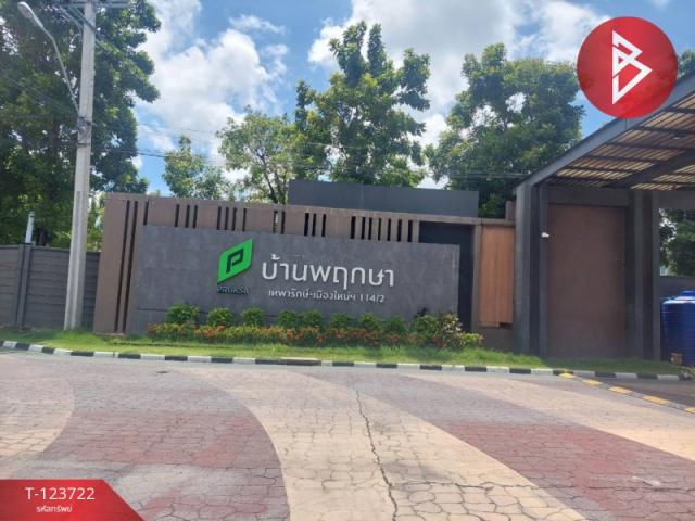 ��ǹ��������駤��� �ҧ���