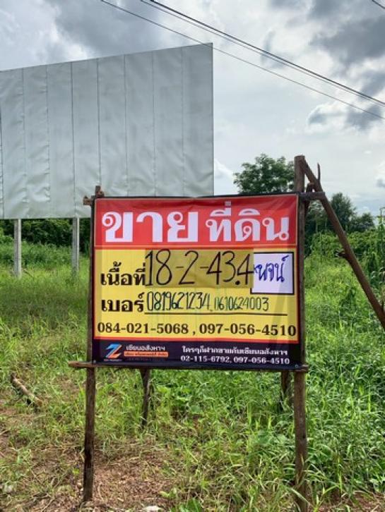 ���Թ���ͧ��ᾧྪ� ��ᾧྪ�