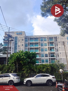 �ѹ����� �� The Best Property Agent