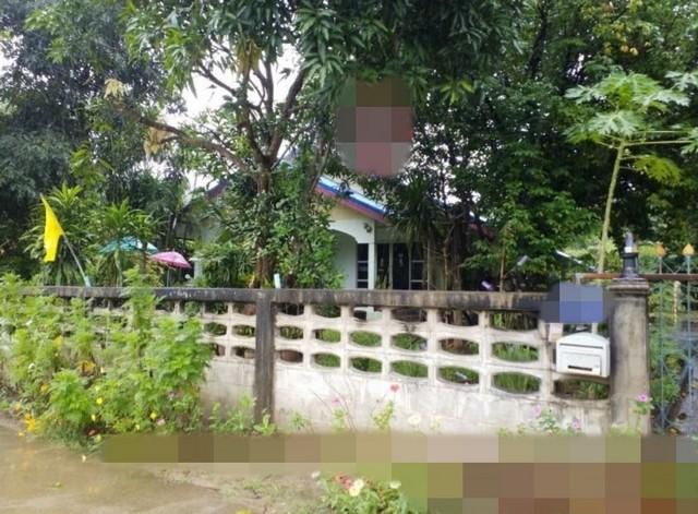 ��º�ҹ ���ͧ��ʸ���ʸ�