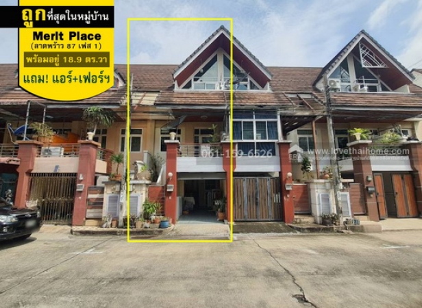 �ҧ�л� �� lovethaihome101