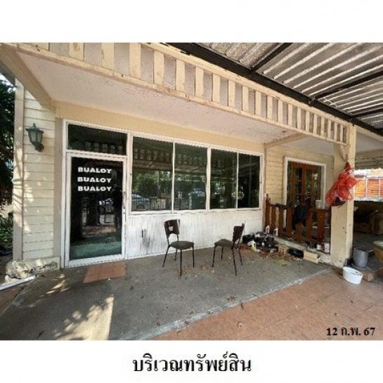 ��º�ҹ �ҧ�͹��ا෾