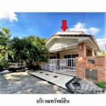 ��º�ҹ �Ҥһ�С�Ȣ�� 5,462,200 �ҷ