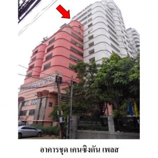 �͹� 3 ��ͧ�͹