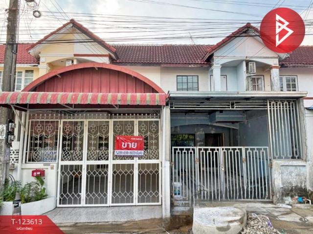 ˹ͧ�͡ �� The Best Property Agent