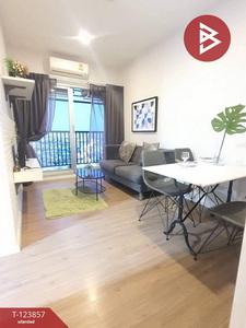 คอนโด 123 คอนโด 123