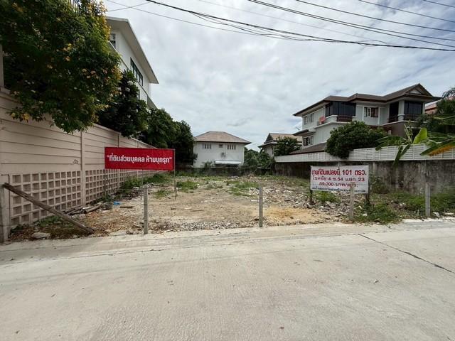 ที่ดิน โชคชัย4 ที่ดิน โชคชัย4