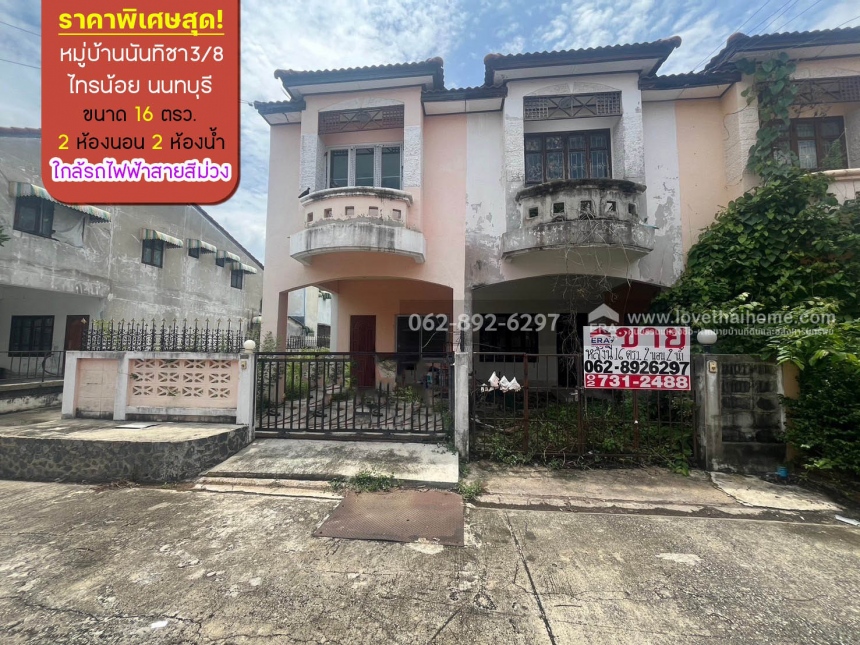 �ҧ��Ƿͧ �� lovethaihome101