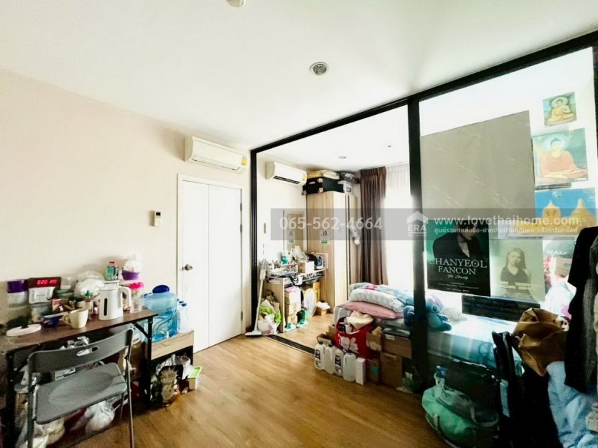 ��¤͹� �ҧ��Ѵ��ا෾