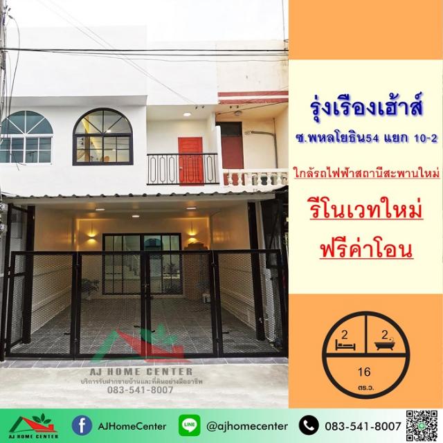 ��ǹ��������Ѻ��ا���� 2,050,000 �ҷ