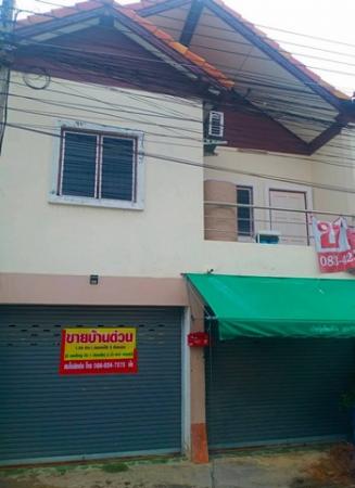 ��ǹ�����ҧ���Թ ��й�������ظ��