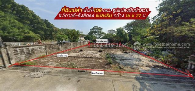 ·Õè´Ô¹ËÅÑ¡ÊÕè ·Õè´Ô¹ËÅÑ¡ÊÕè