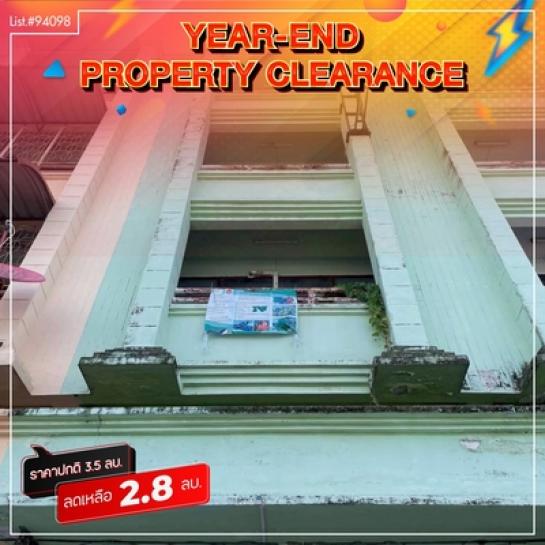 ���ͧ �� Estate Corner