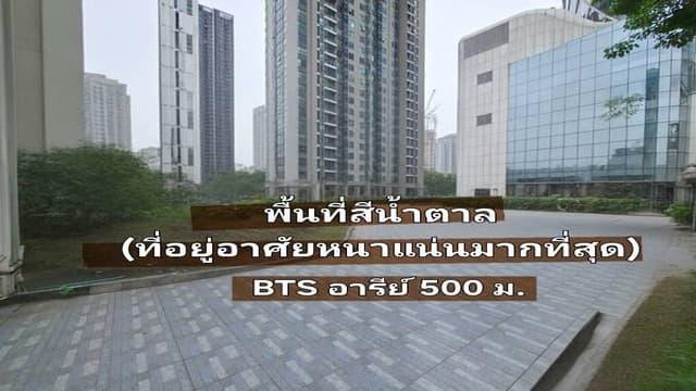 ��º�ҹ ���䷡�ا෾