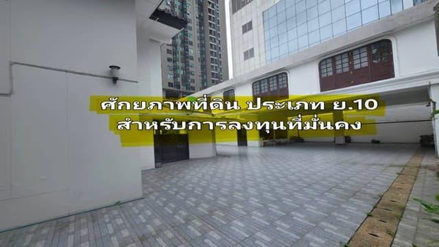 ��º�ҹ ���䷡�ا෾