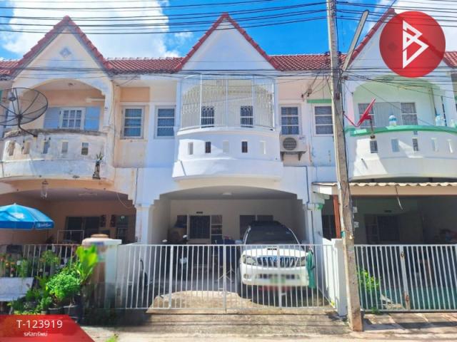 ���ͧ �� The Best Property Agent