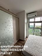 �����Ҥ͹� ���ͧ