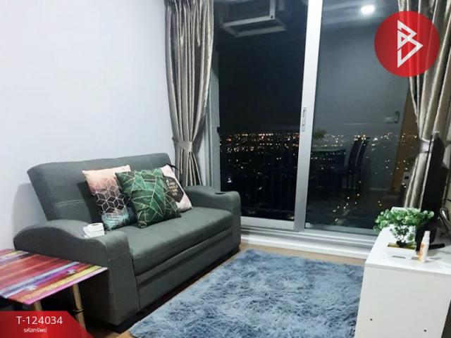 ���ͧ �� The Best Property Agent