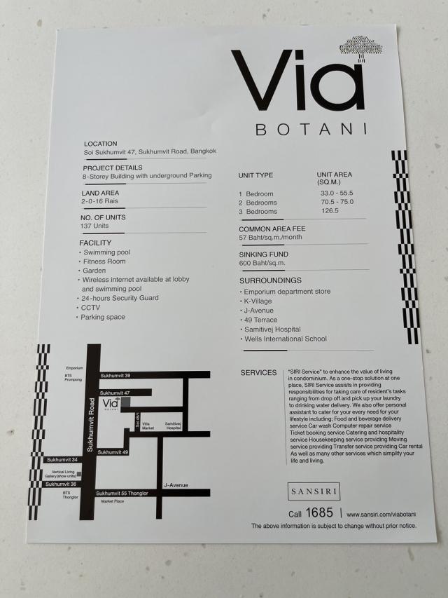 ����Ѳ�� �� tiya