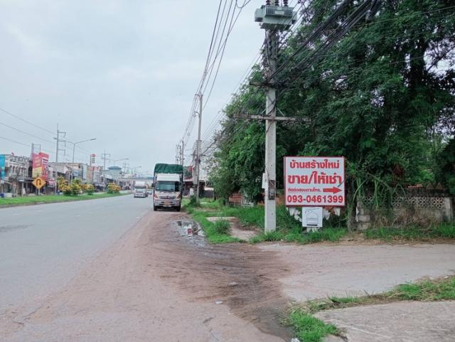 ขายที่ดิน 2,600,000 บาท ขายที่ดิน 2,600,000 บาท