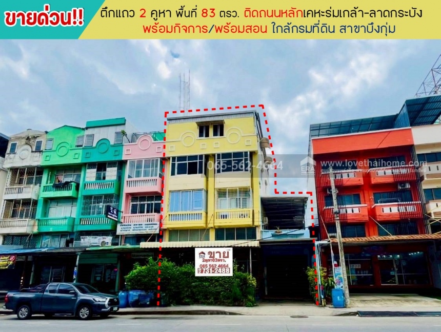 �֧���� �� lovethaihome101