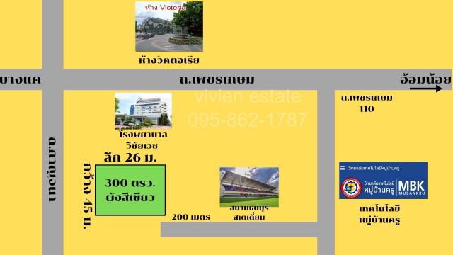 ��·��Թ ˹ͧ��