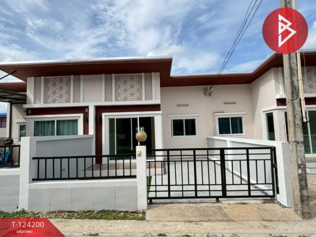 ���ͧ �� The Best Property Agent