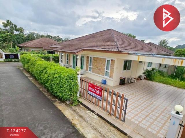 �ѹ����� �� The Best Property Agent