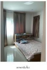 ��� ��ҹ ���ͧ