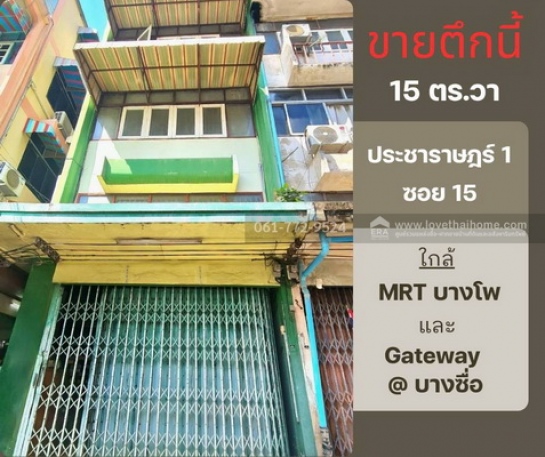 �Ҥ�þҳԪ�� �ҧ���� ��ا෾