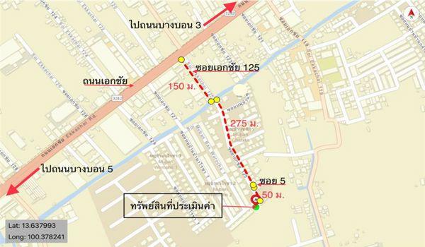 ��º�ҹ �ҧ�͹��ا෾