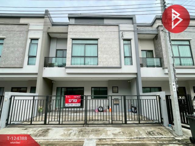 ���˹ͧ�� �� The Best Property Agent