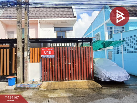 ���ͧ �� The Best Property Agent