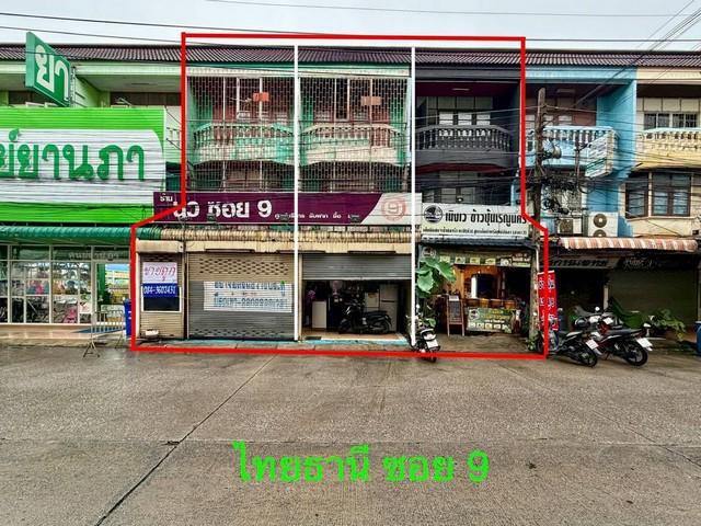 �����ҹ� �� sopa