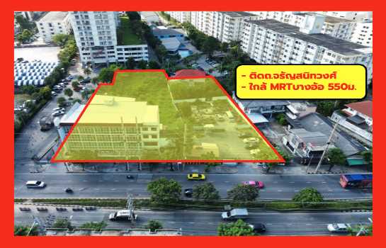 ���Թ �ҧ��Ѵ