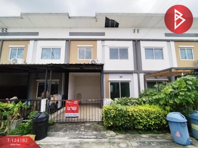 ���ͧ �� The Best Property Agent