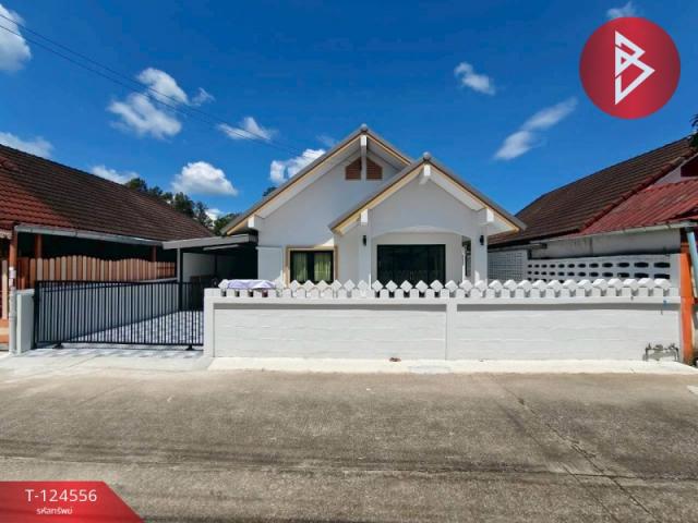 �ѹ����� �� The Best Property Agent