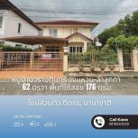 ��º�ҹ����� �Ҥһ�С�Ȣ�� 4,490,000 �ҷ