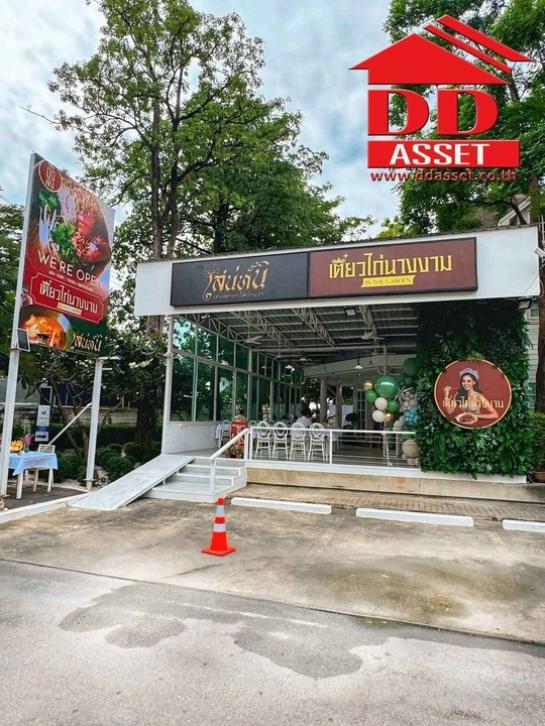 DD Asset (Thailand) Co., Ltd.