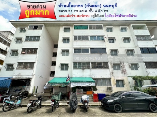 ��¤͹� �ҧ�˭�