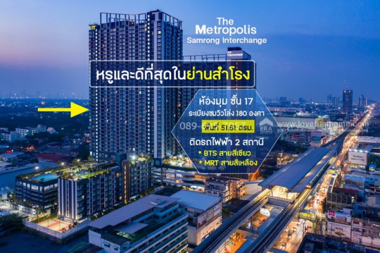 �ҧ��� �� lovethaihome101