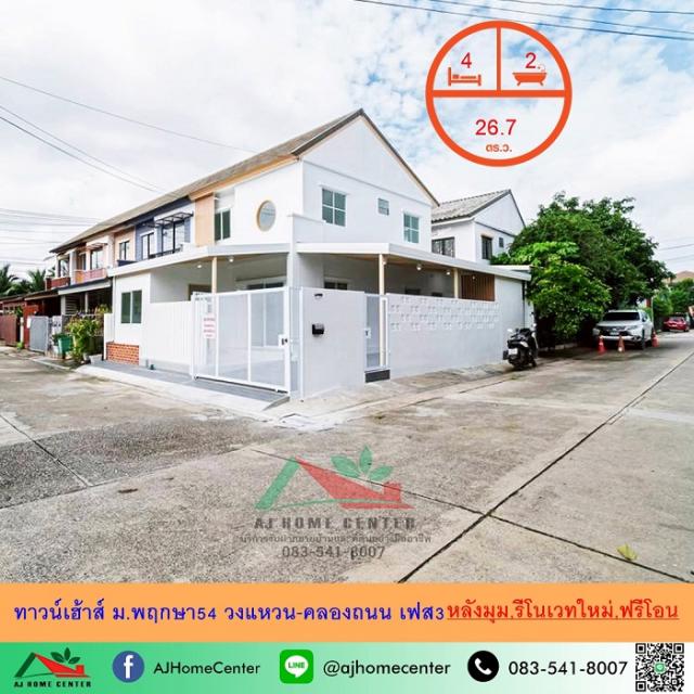 ��ǹ�������ҧ�˭� �������