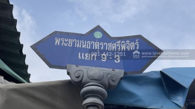 ��·��Թ �ҧ�͹