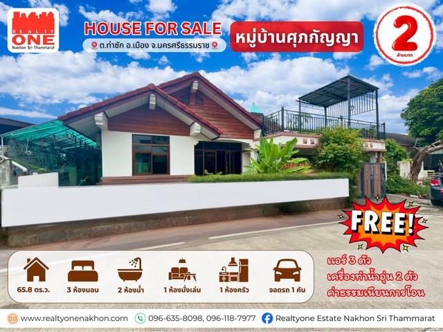 ��º�ҹ �����ո����Ҫ