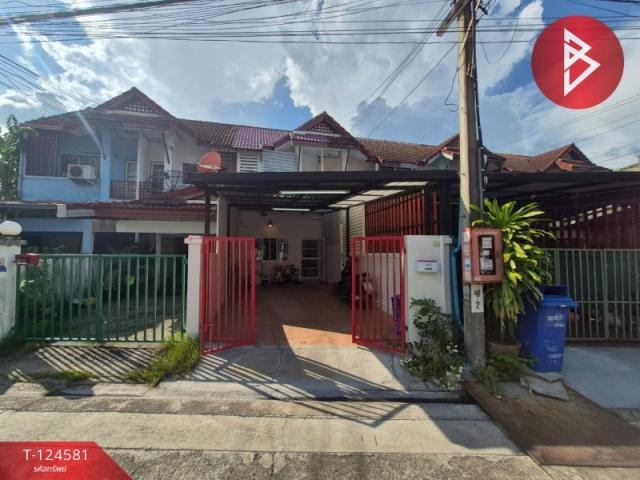 ������� �� The Best Property Agent