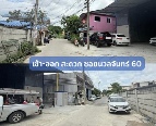 �ç�ҹ����͡��������鹷ҧ �֧����