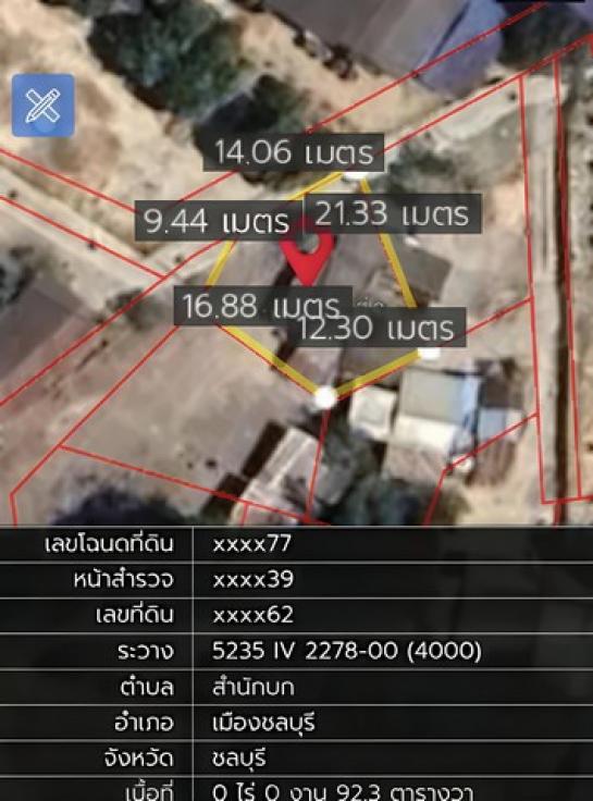 ���Թ���ͧ�ź��� �ź���