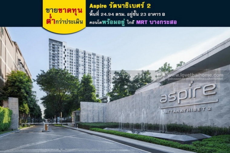 �͹����ͧ �� lovethaihome101